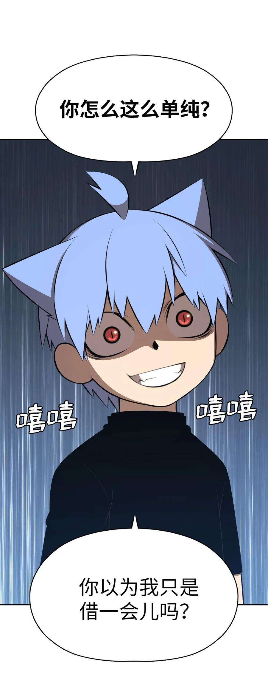 潘菲亚传奇181 181