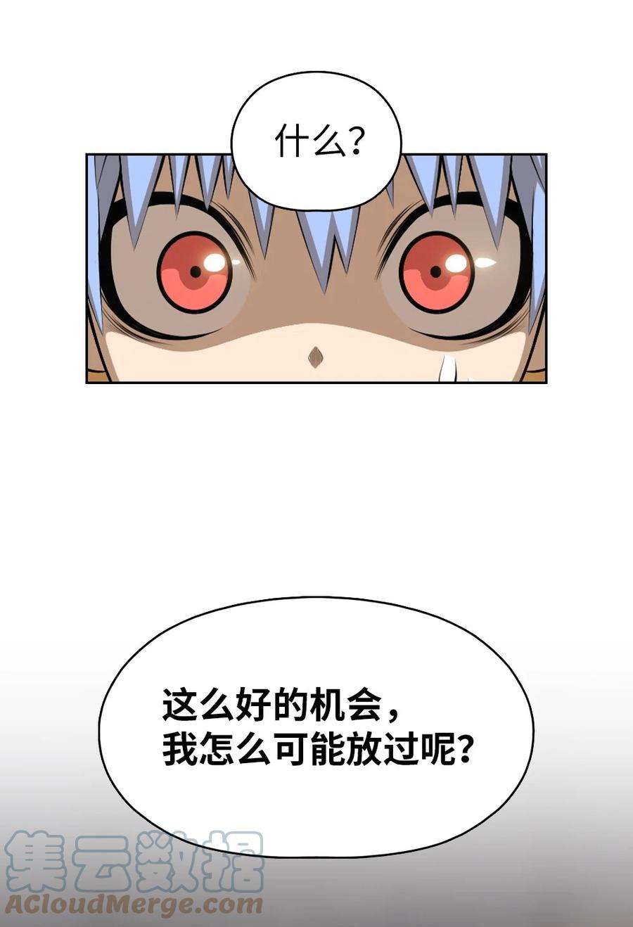 潘菲亚传奇181 181