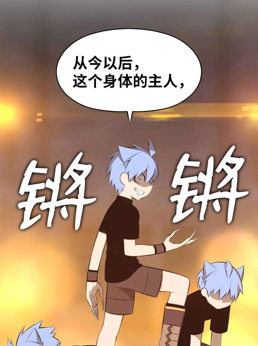 潘菲亚传奇181 181