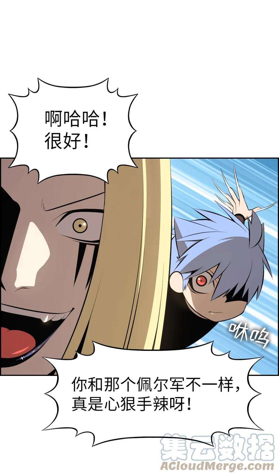 潘菲亚传奇181 181