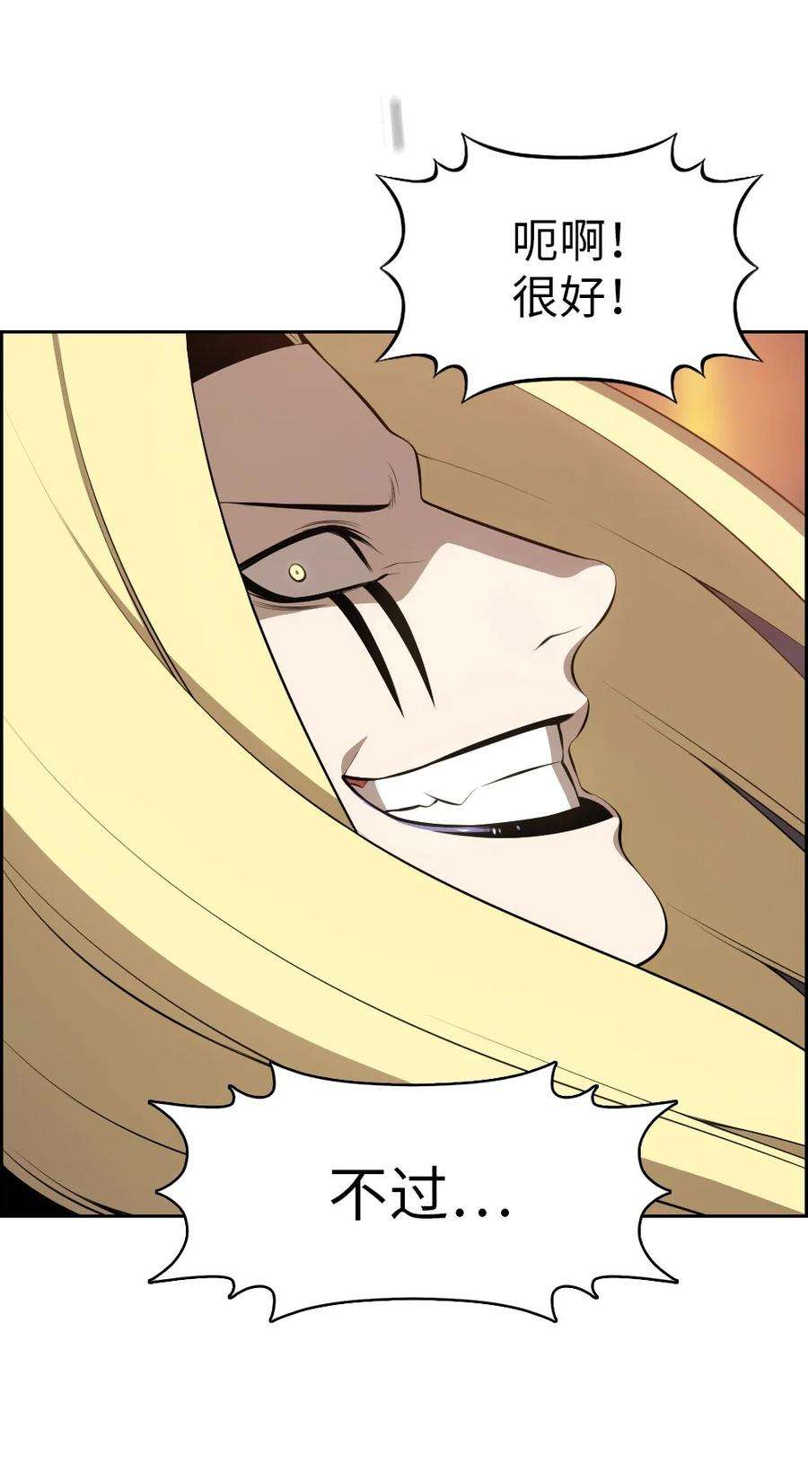 潘菲亚传奇181 181