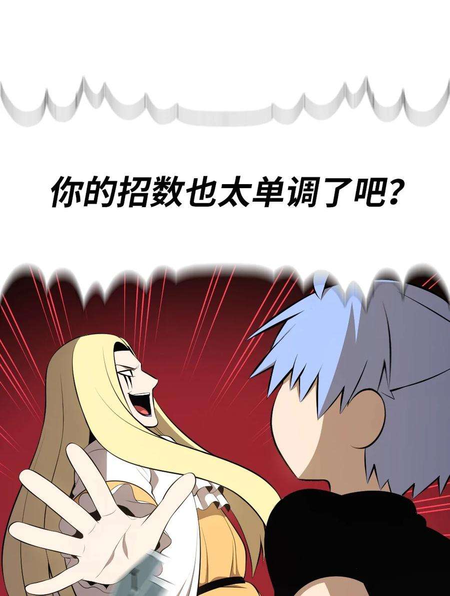 潘菲亚传奇181 181