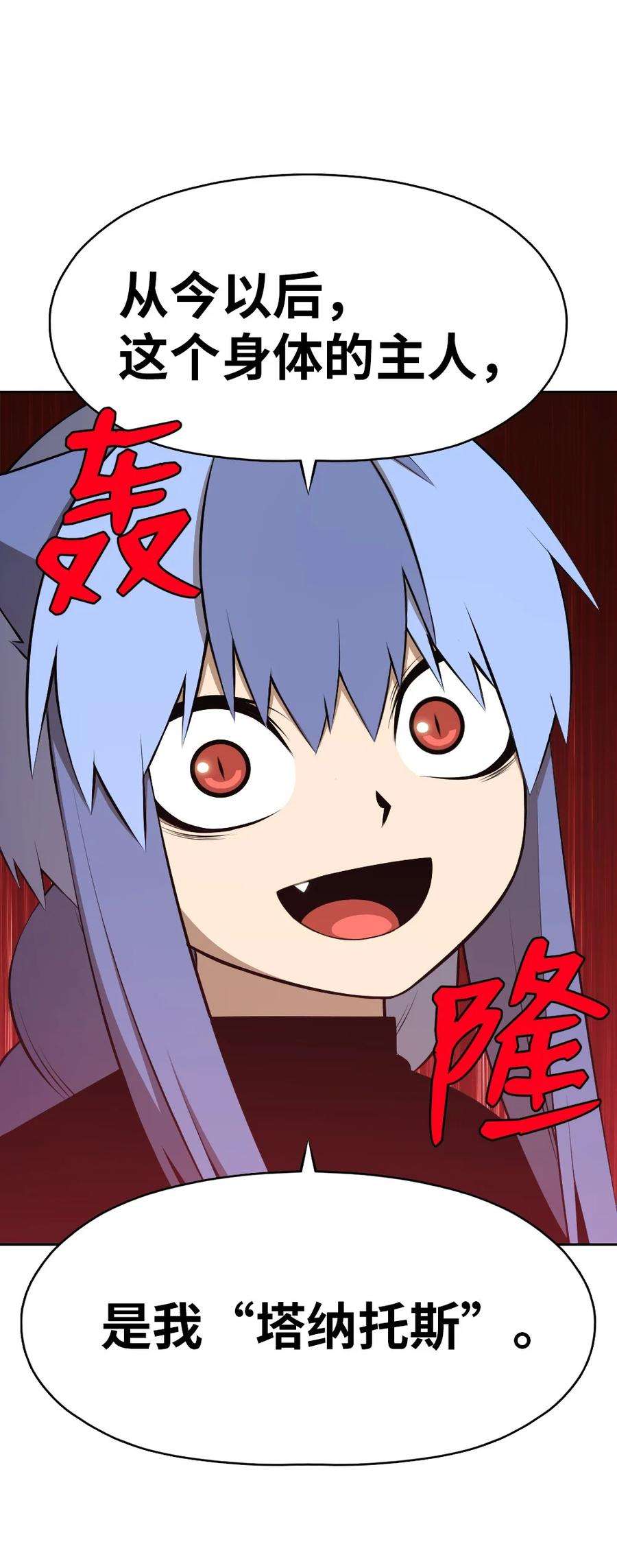 潘菲亚传奇182 182