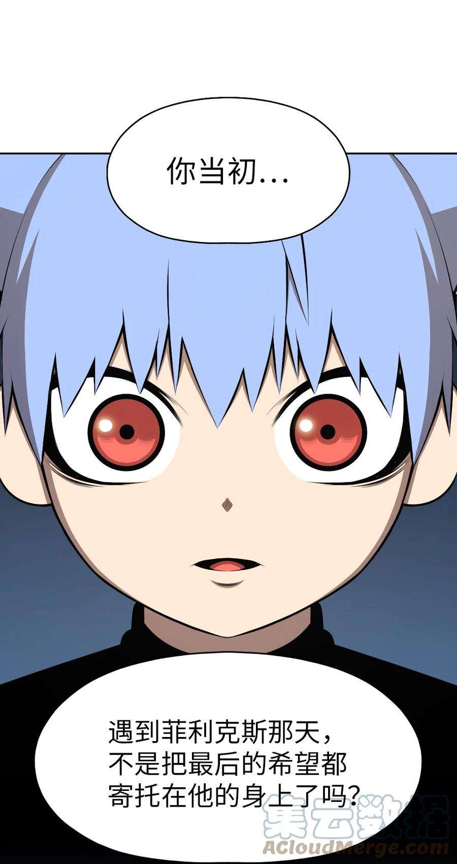 潘菲亚传奇182 182