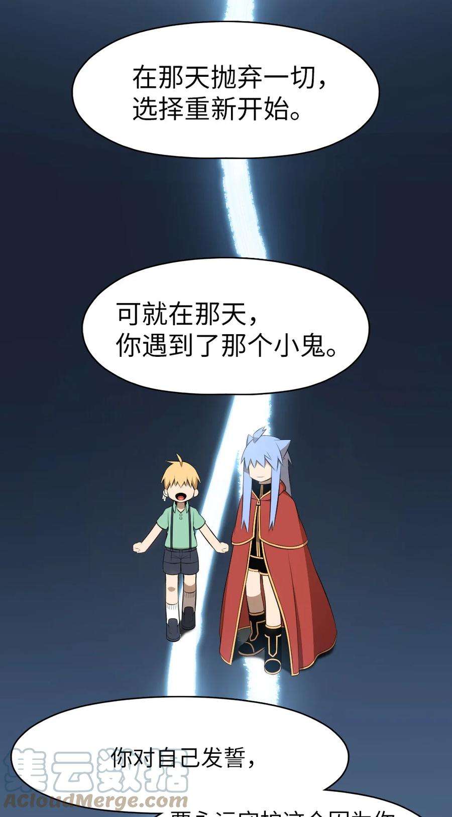 潘菲亚传奇182 182