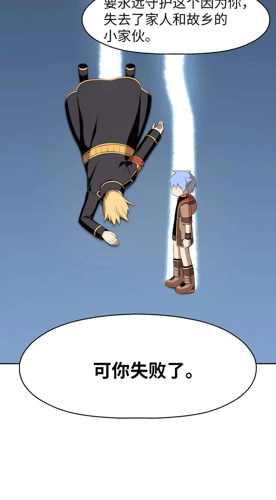 潘菲亚传奇182 182