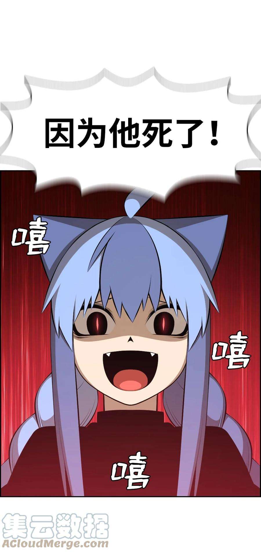 潘菲亚传奇182 182