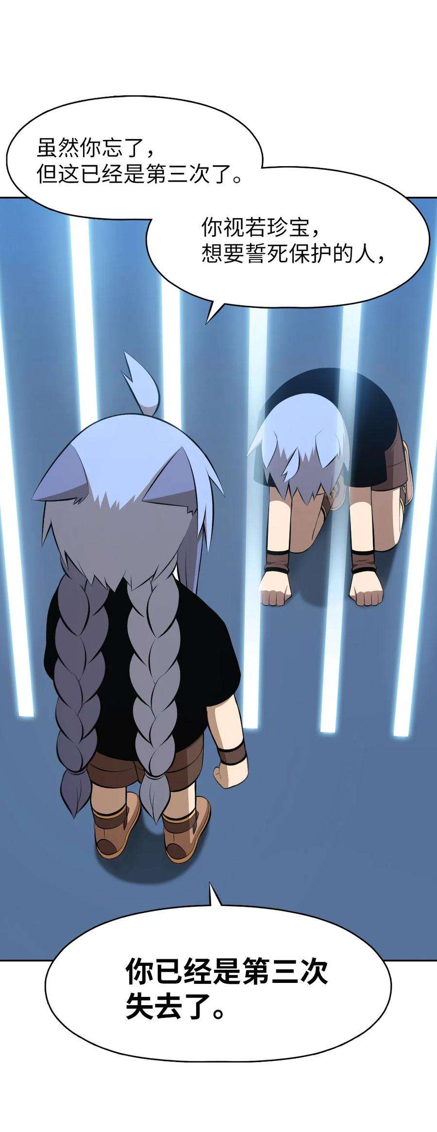 潘菲亚传奇182 182