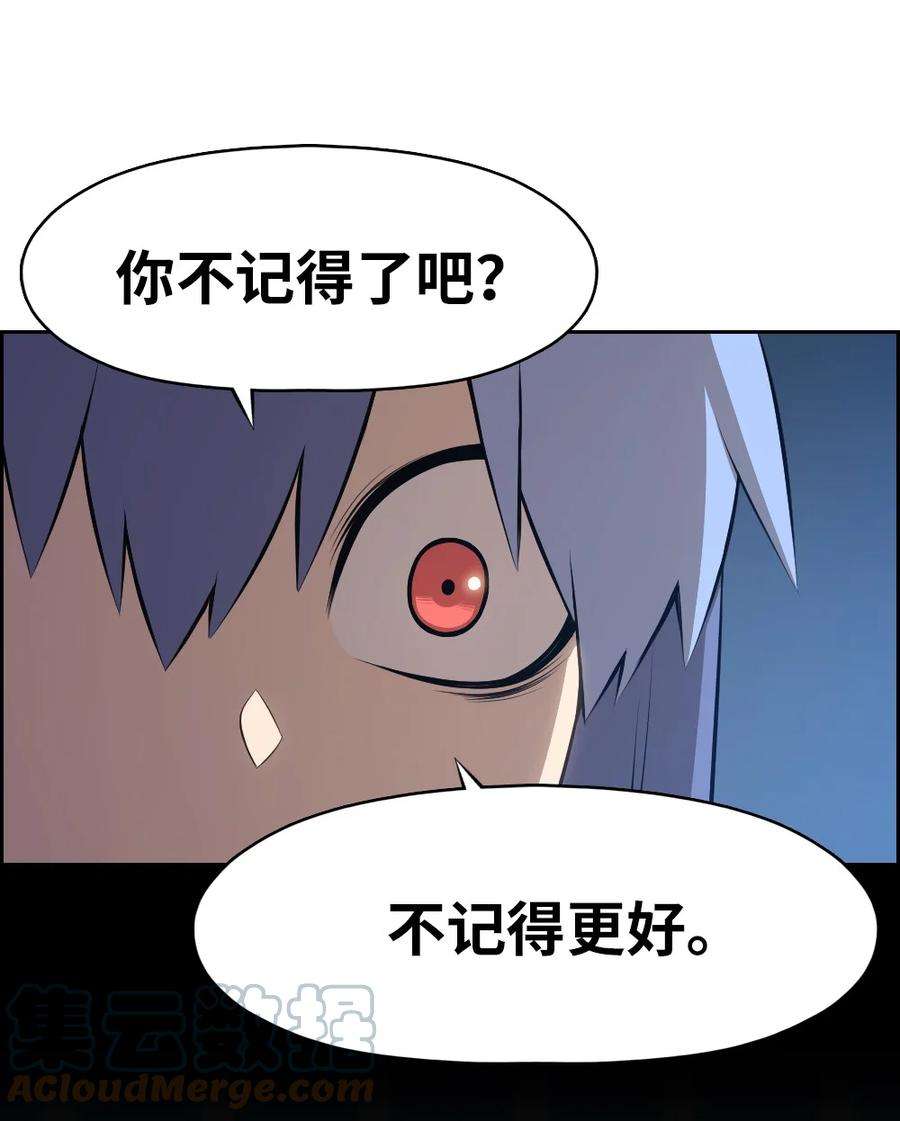 潘菲亚传奇182 182