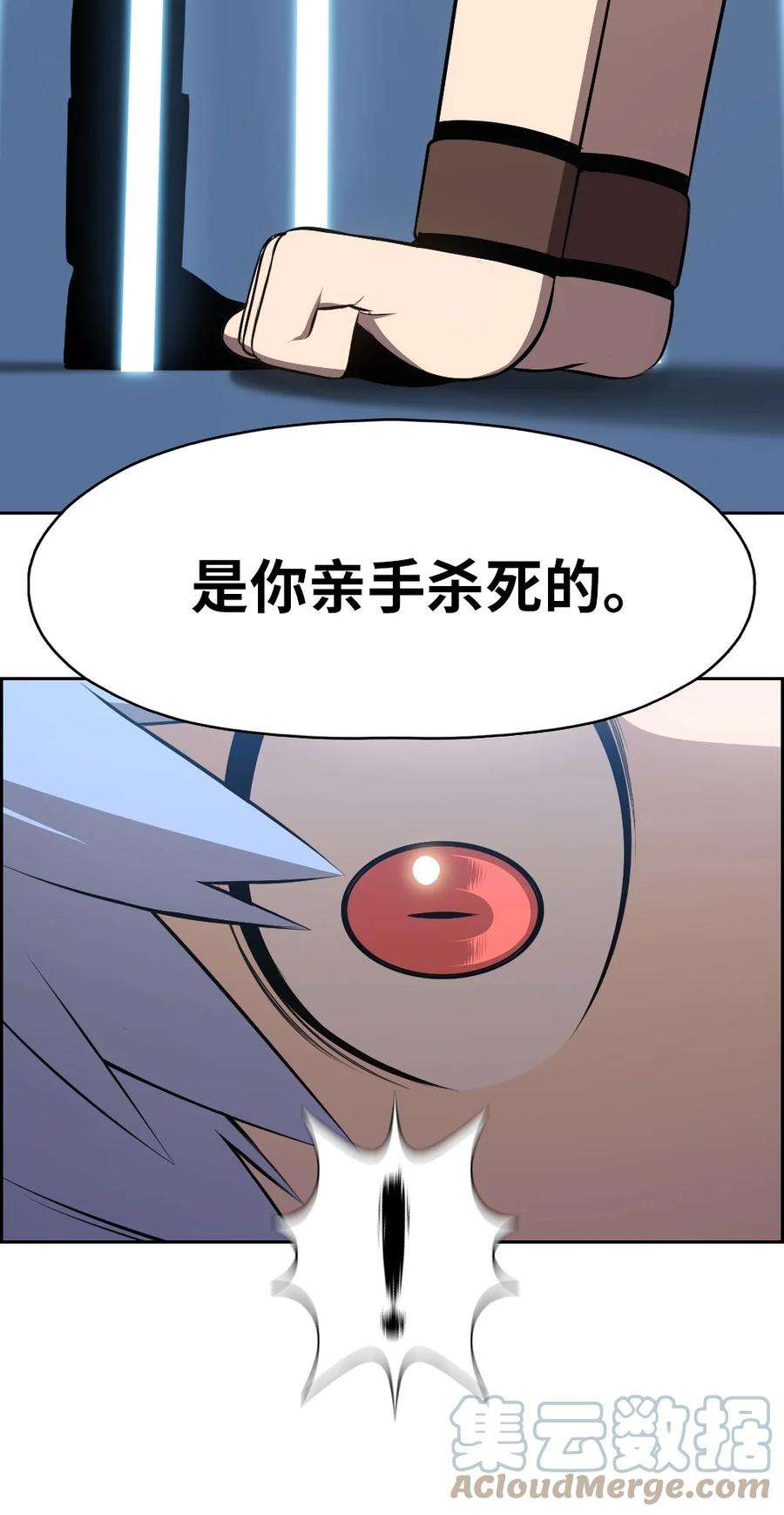 潘菲亚传奇182 182