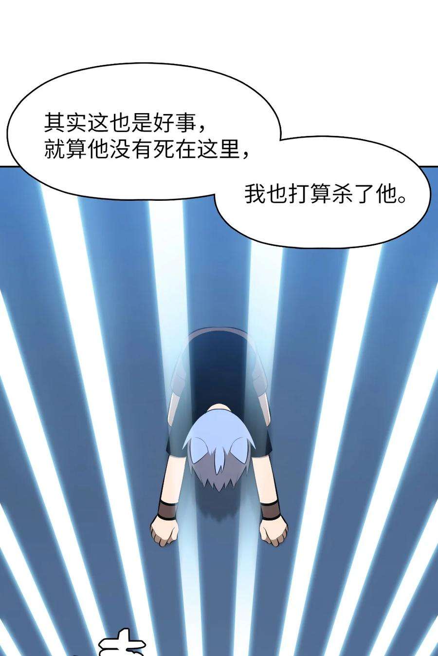 潘菲亚传奇182 182