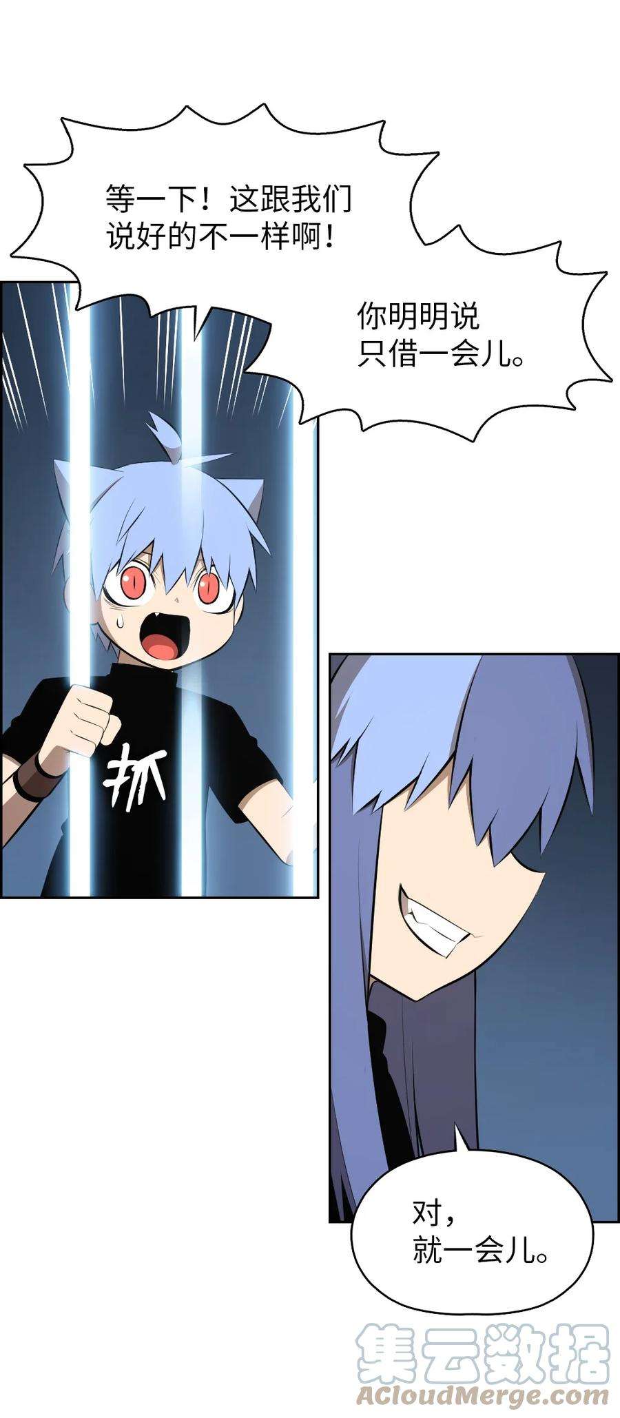 潘菲亚传奇182 182