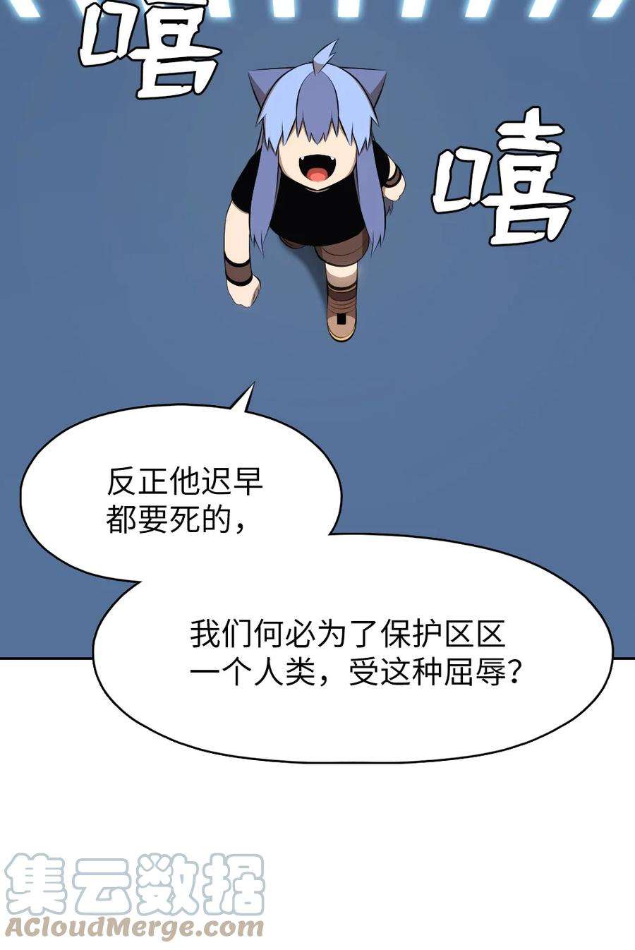 潘菲亚传奇182 182