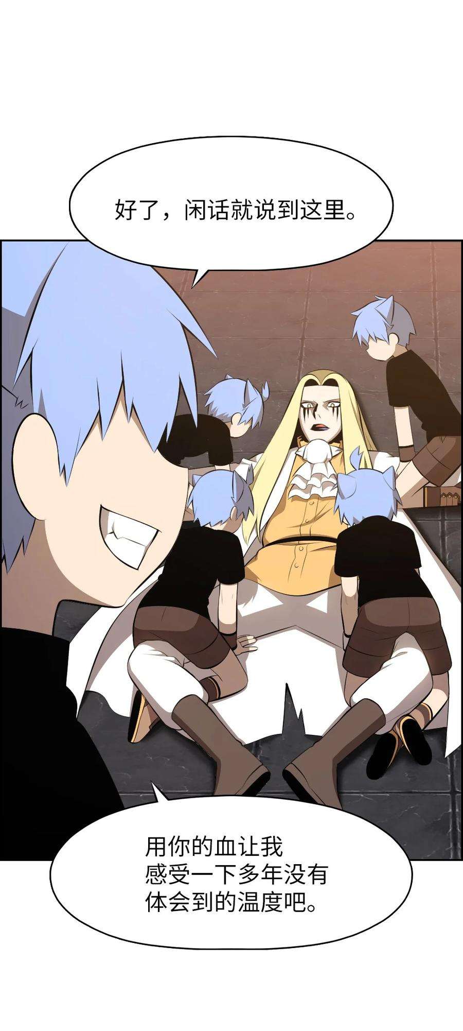 潘菲亚传奇182 182