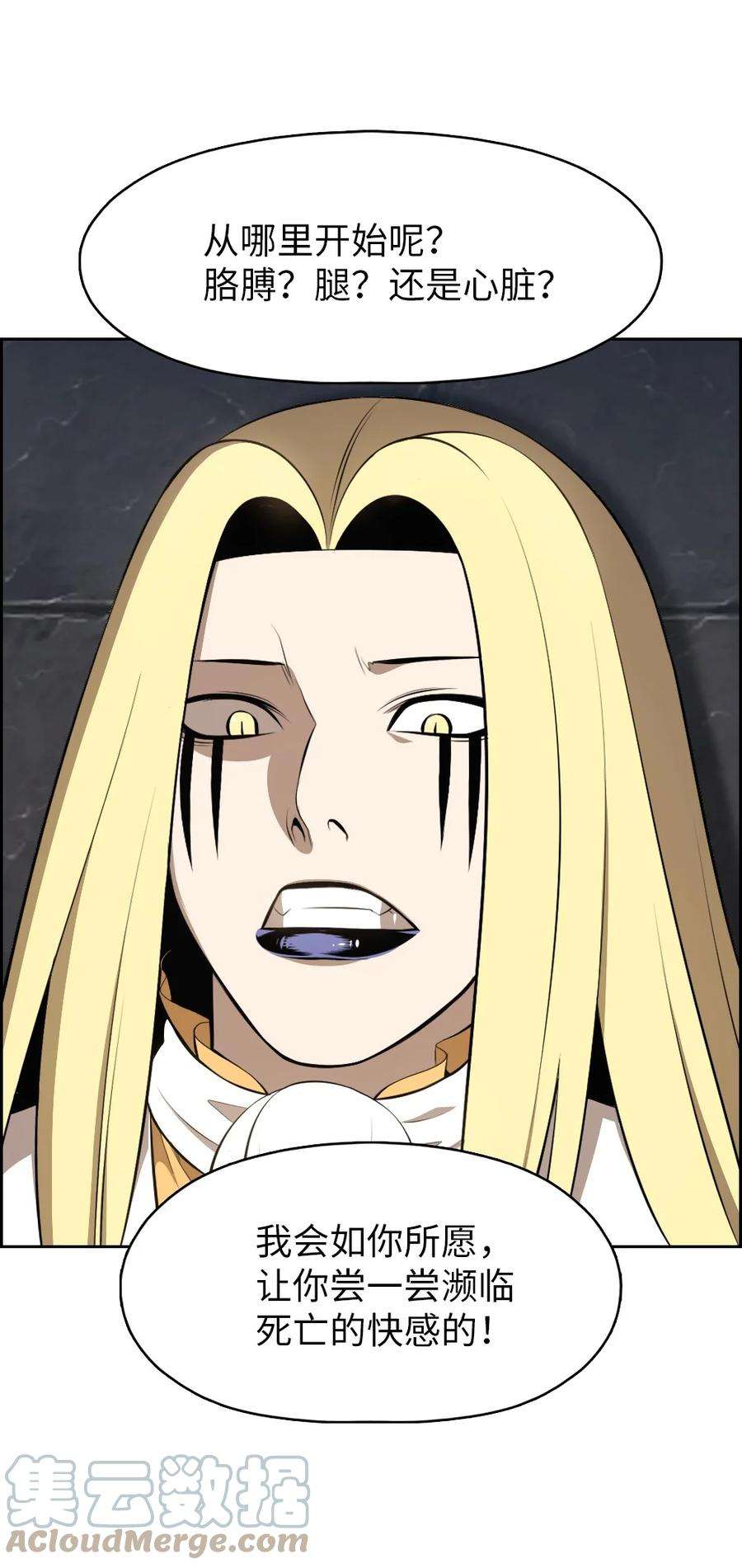 潘菲亚传奇182 182