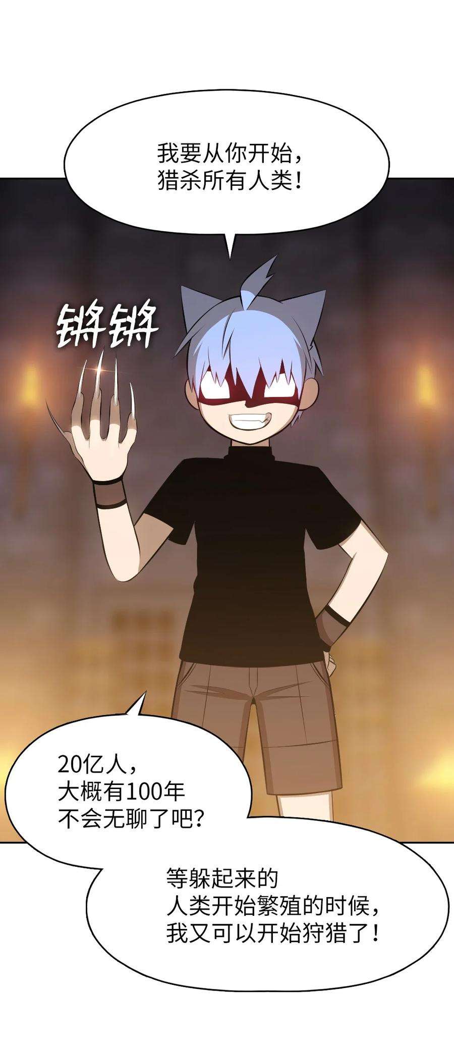 潘菲亚传奇182 182