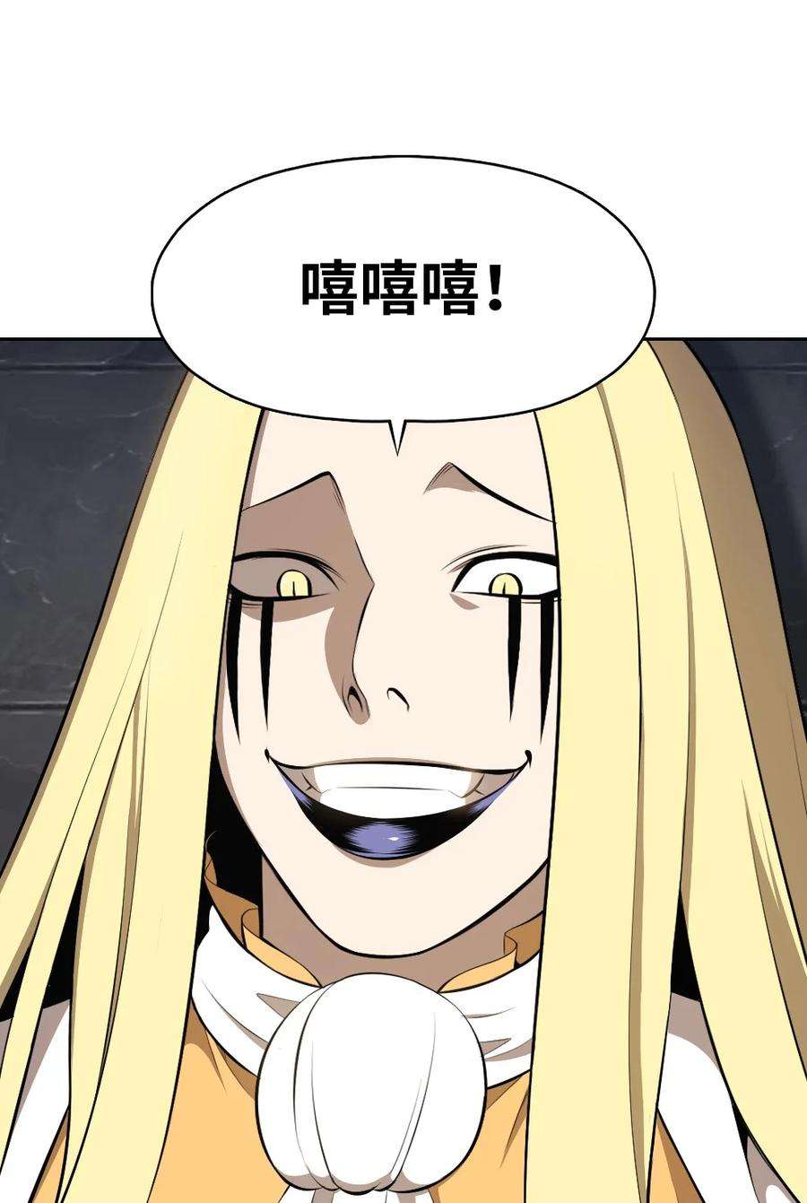 潘菲亚传奇182 182