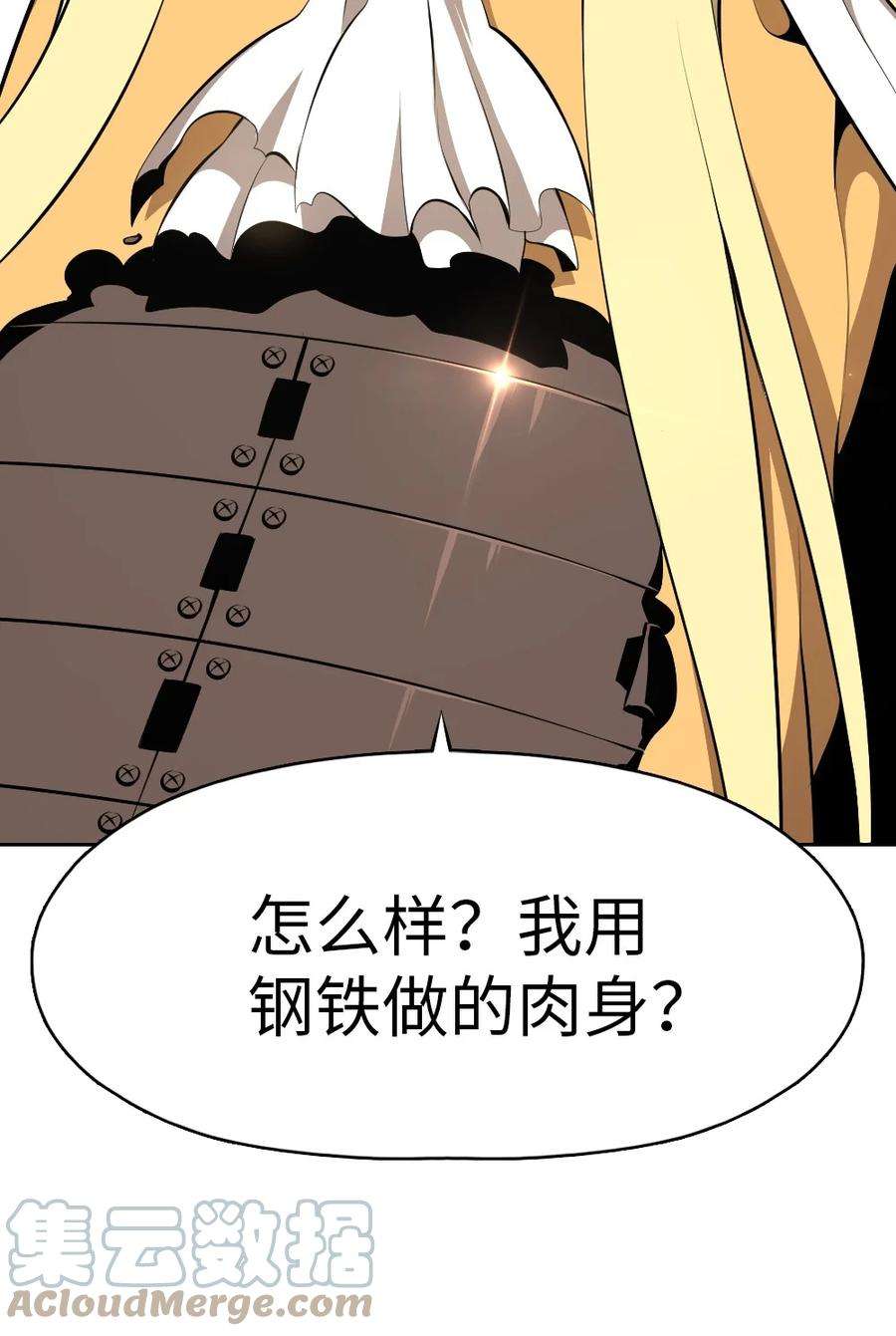 潘菲亚传奇182 182