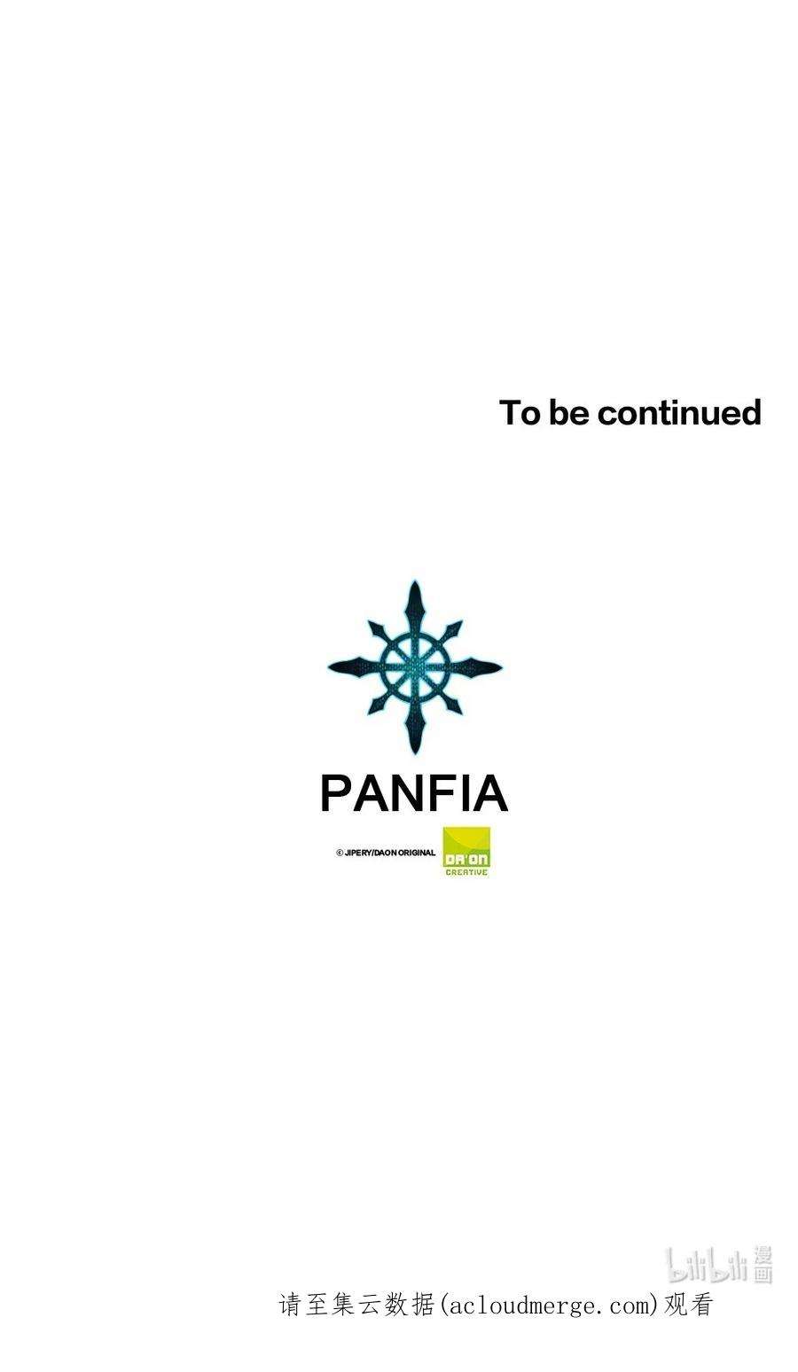 潘菲亚传奇182 182