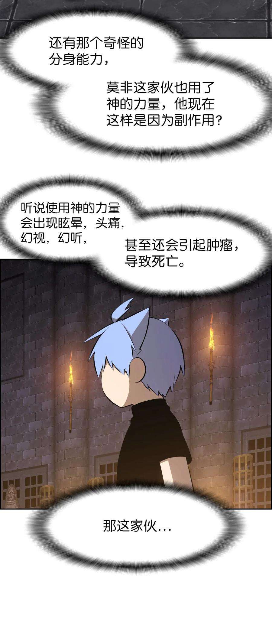 潘菲亚传奇182 182