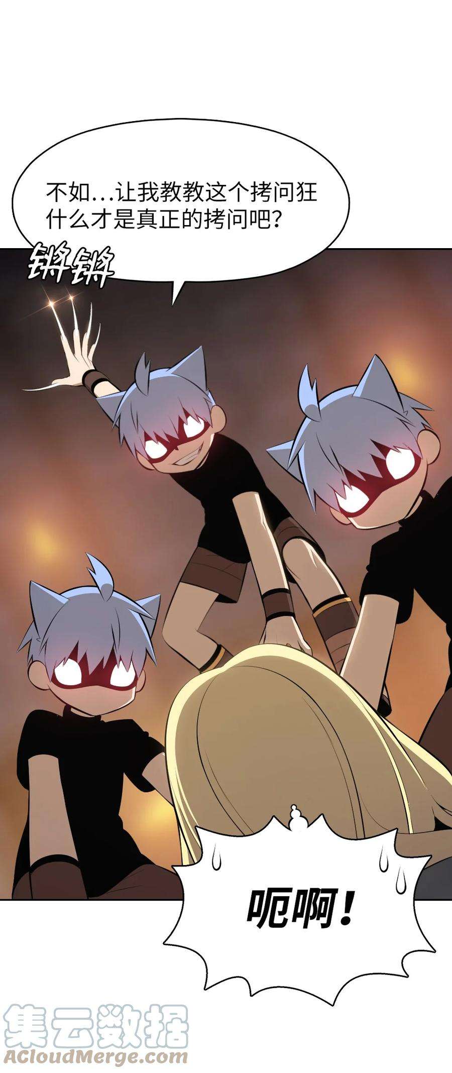 潘菲亚传奇182 182