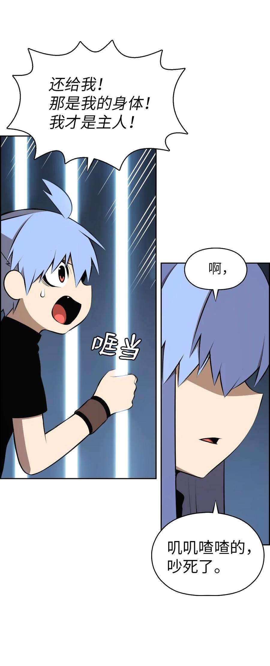 潘菲亚传奇182 182