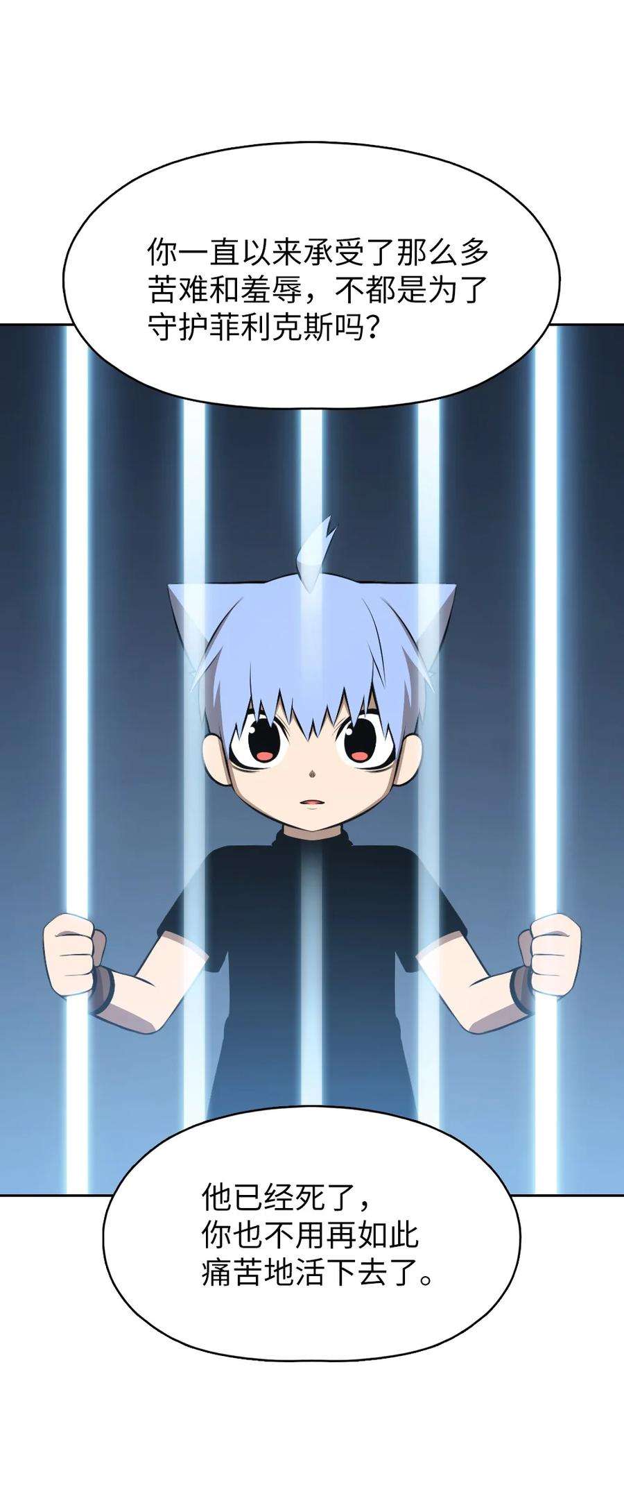 潘菲亚传奇182 182