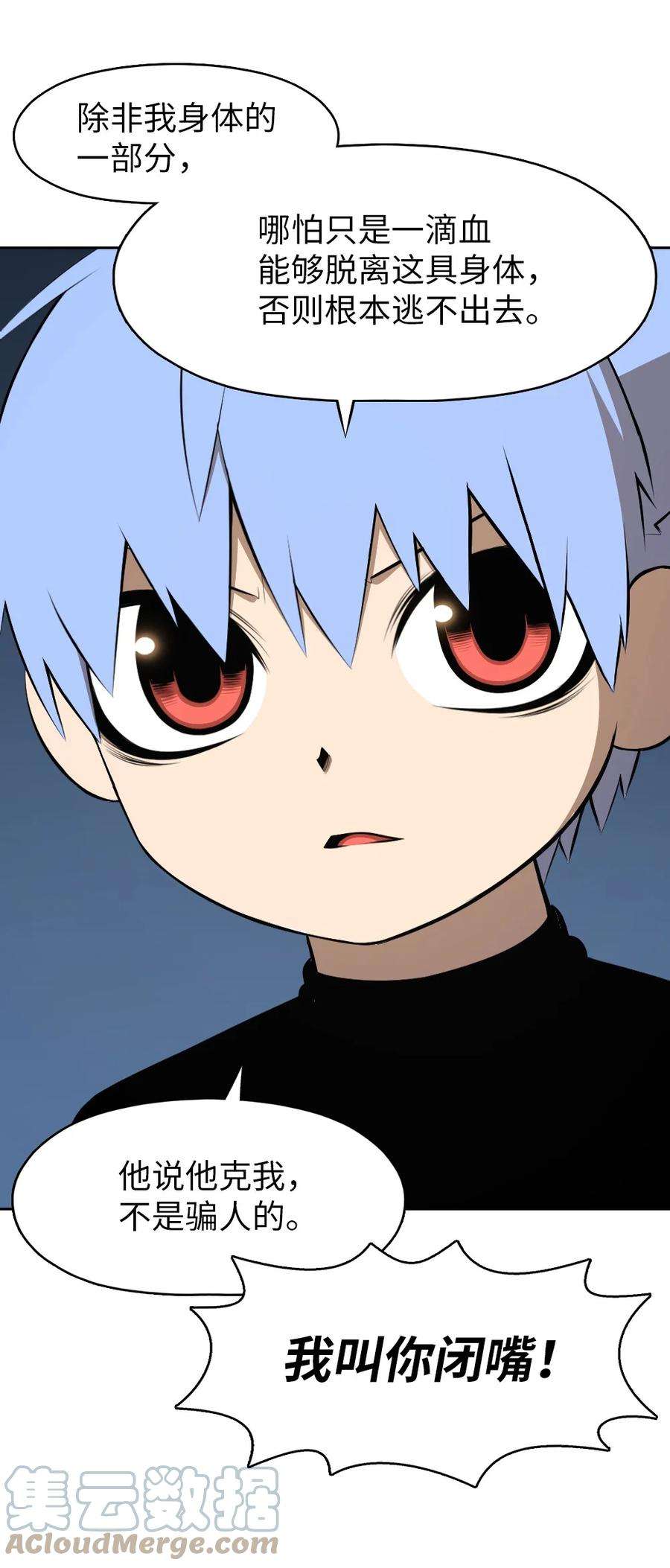 潘菲亚传奇183 183