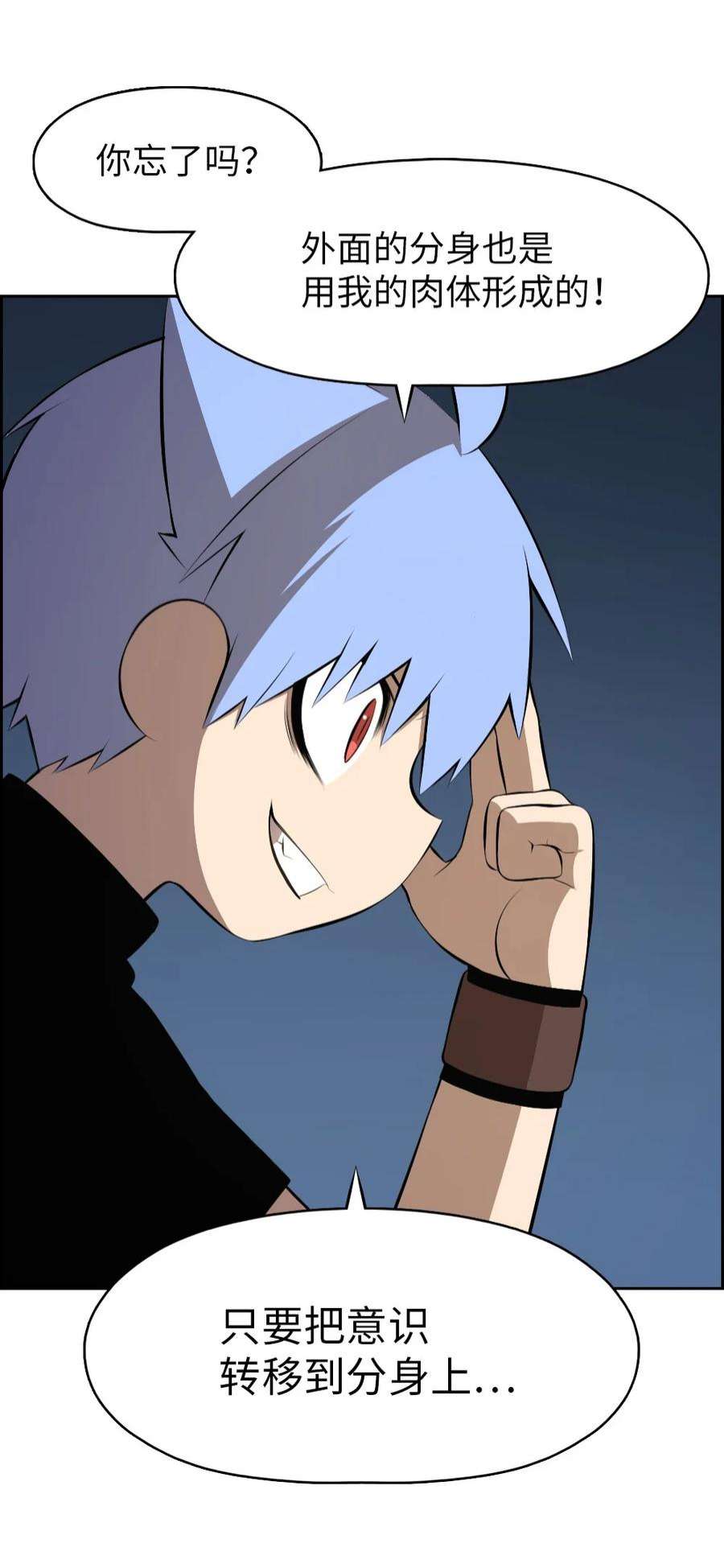 潘菲亚传奇183 183