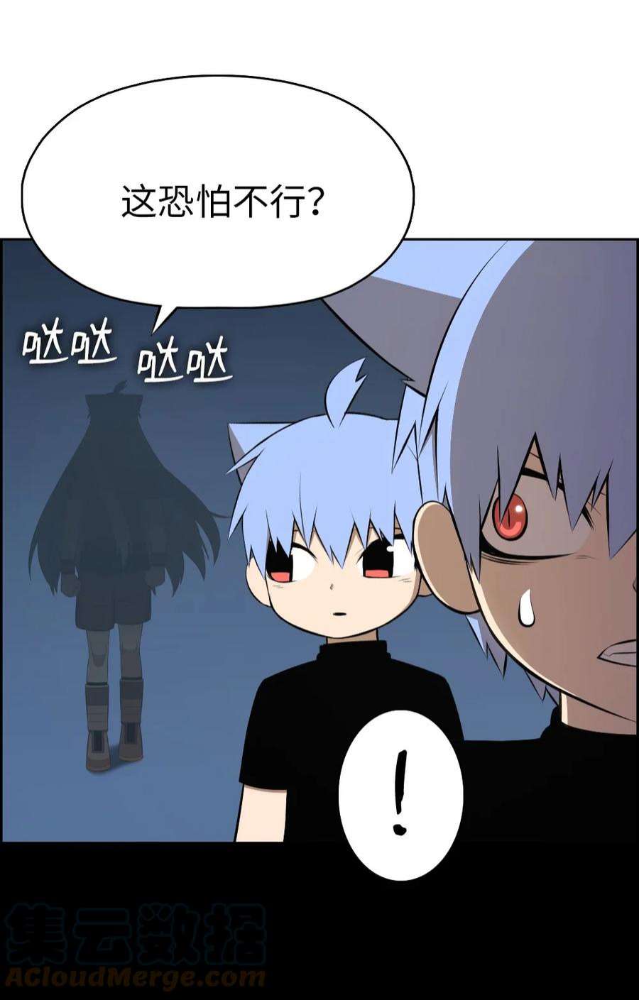 潘菲亚传奇183 183