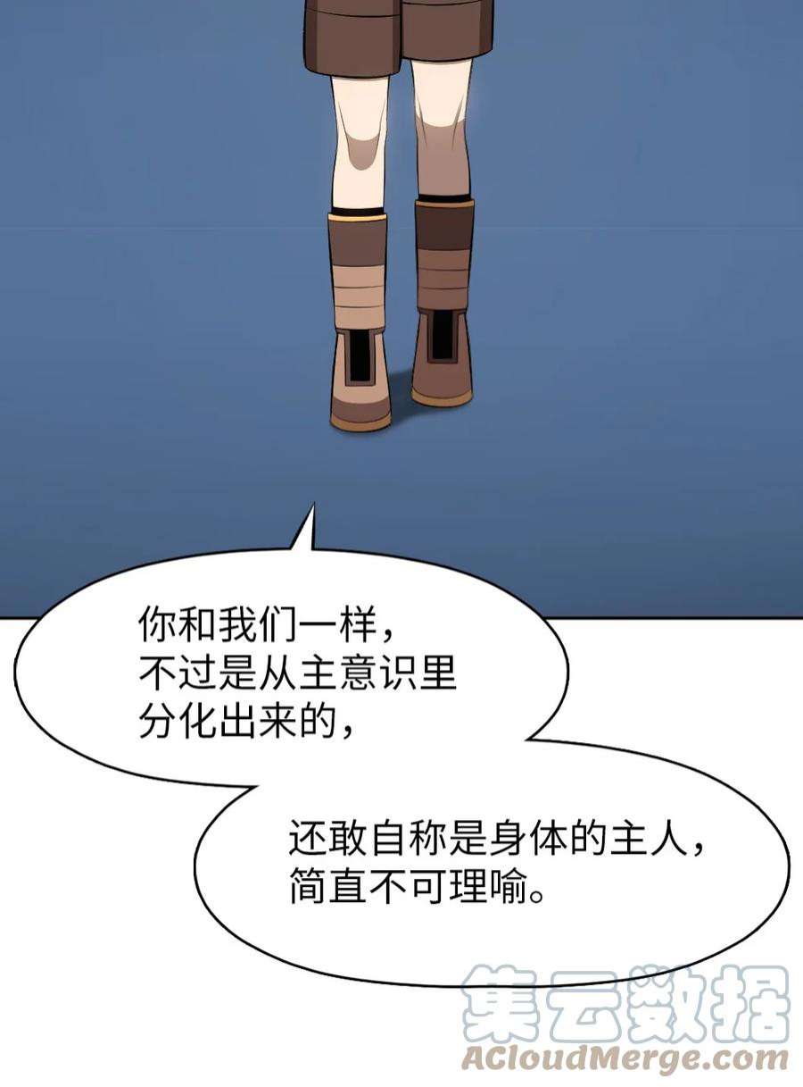 潘菲亚传奇183 183