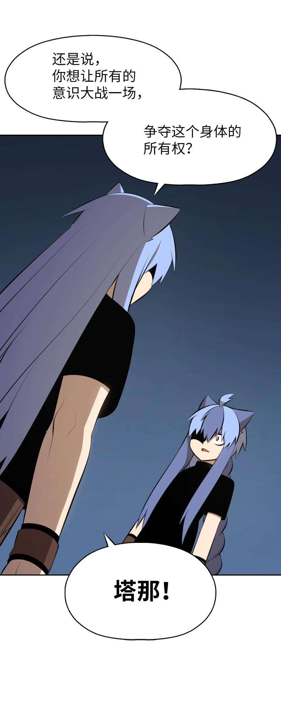 潘菲亚传奇183 183