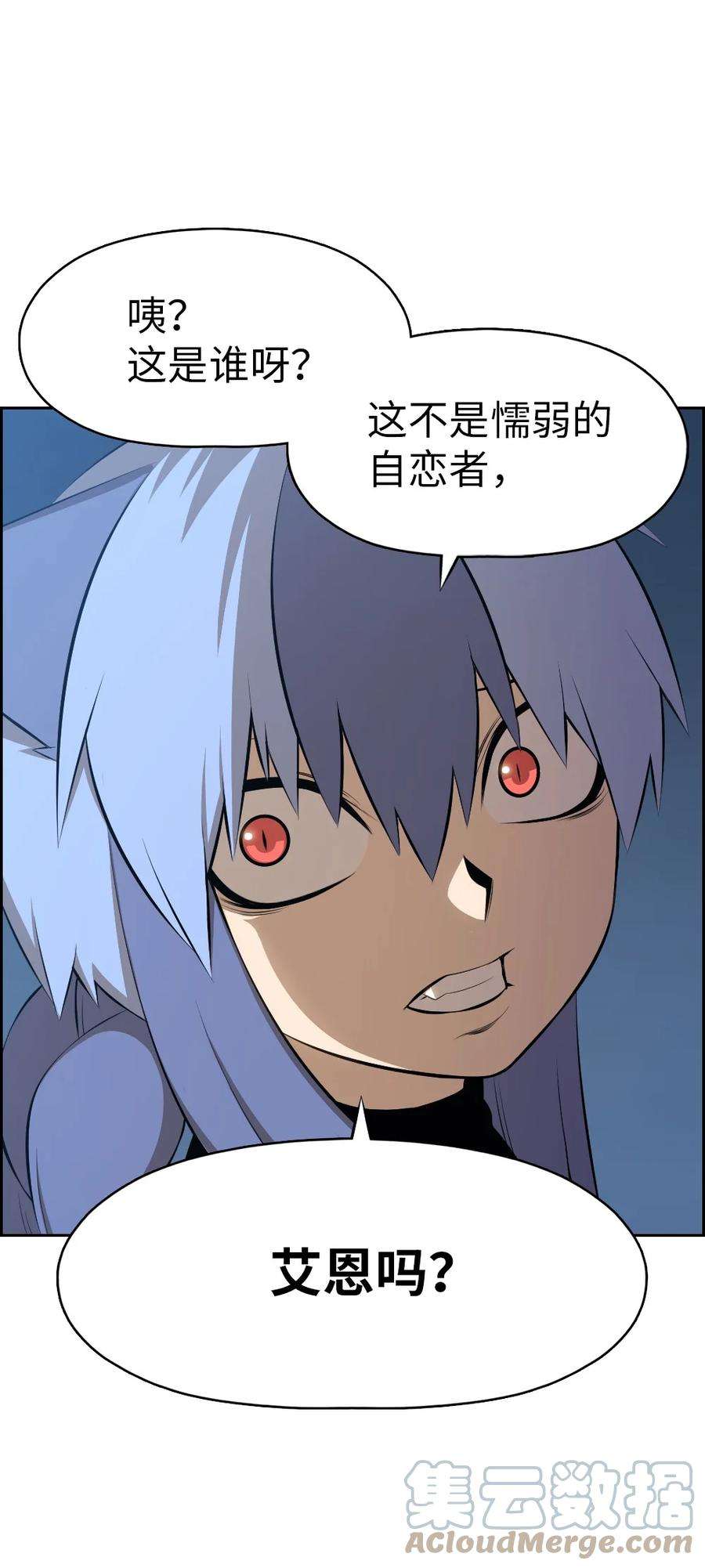 潘菲亚传奇183 183