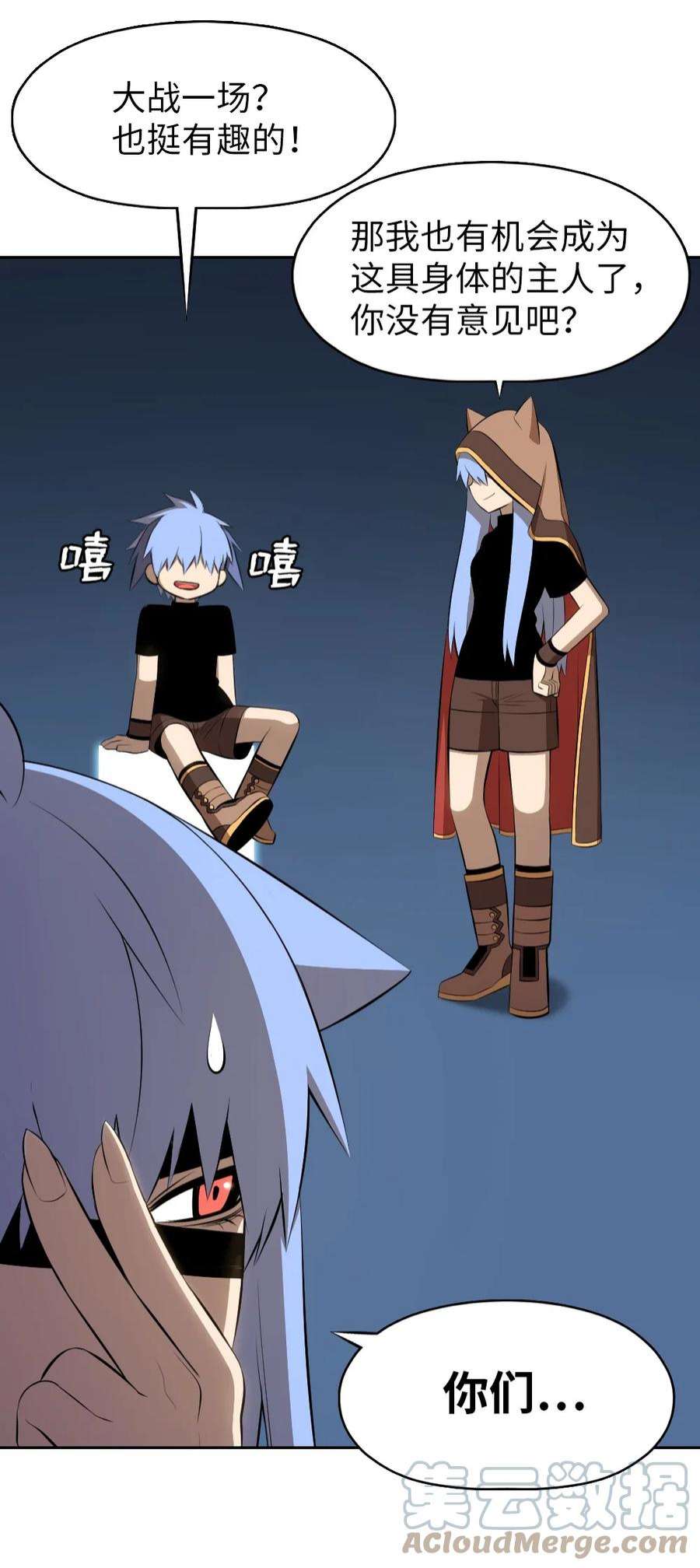 潘菲亚传奇183 183