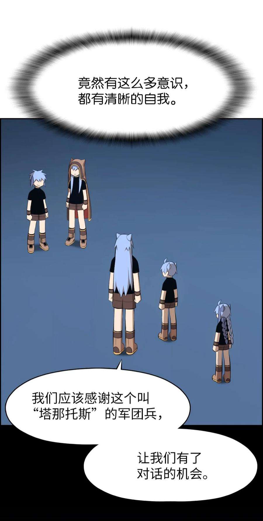 潘菲亚传奇183 183