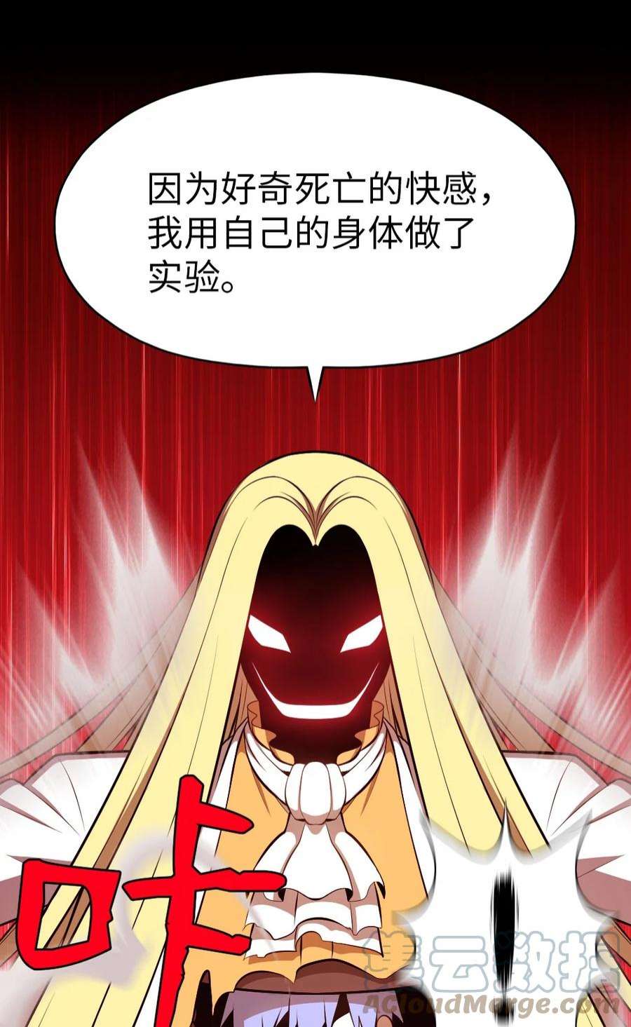 潘菲亚传奇183 183