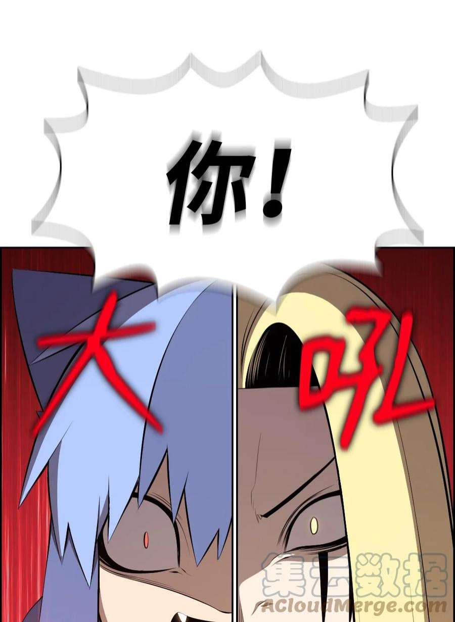 潘菲亚传奇183 183