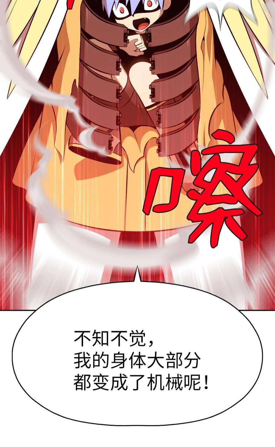 潘菲亚传奇183 183