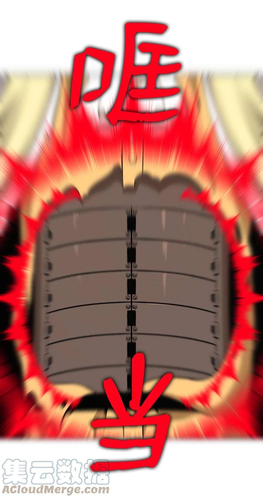 潘菲亚传奇183 183