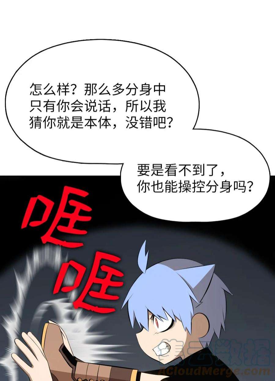 潘菲亚传奇183 183