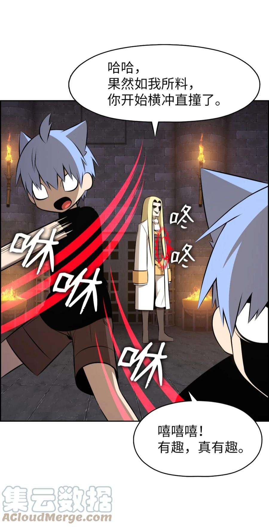 潘菲亚传奇183 183