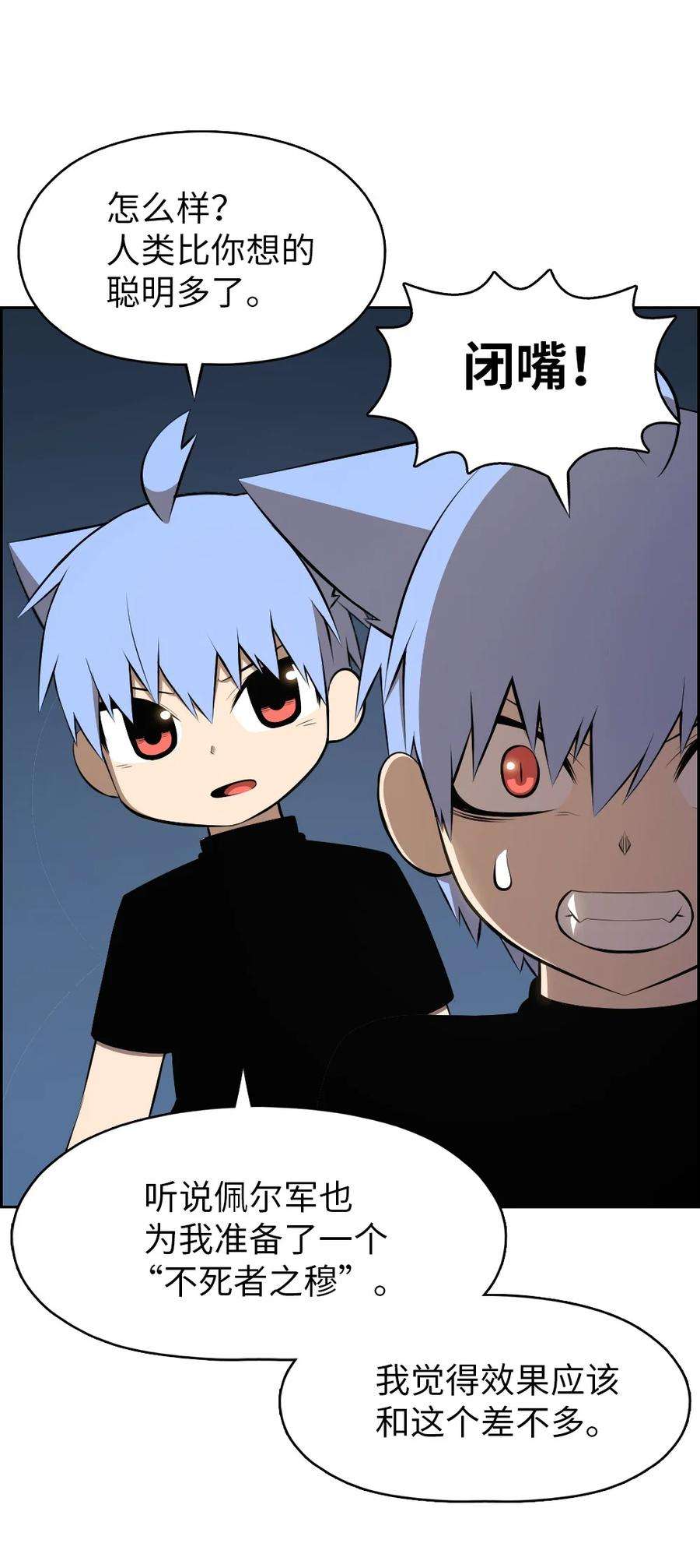 潘菲亚传奇183 183