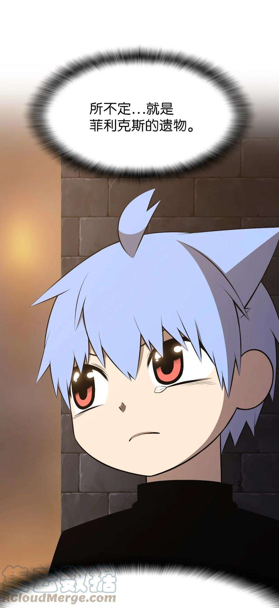 潘菲亚传奇184 184