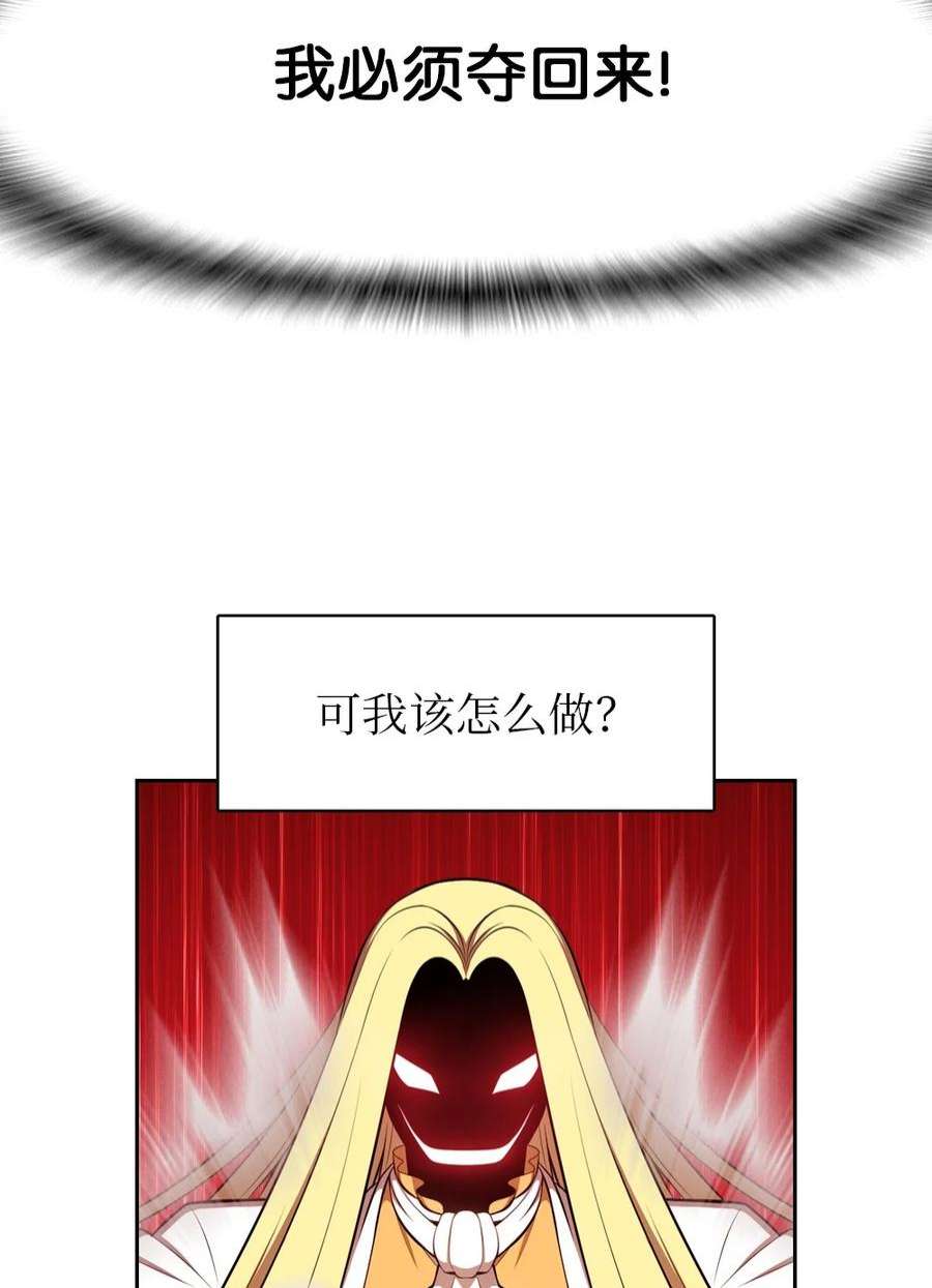 潘菲亚传奇184 184