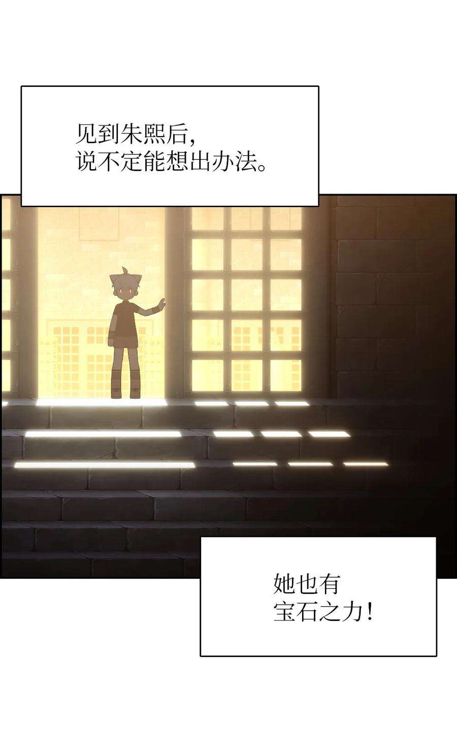 潘菲亚传奇184 184