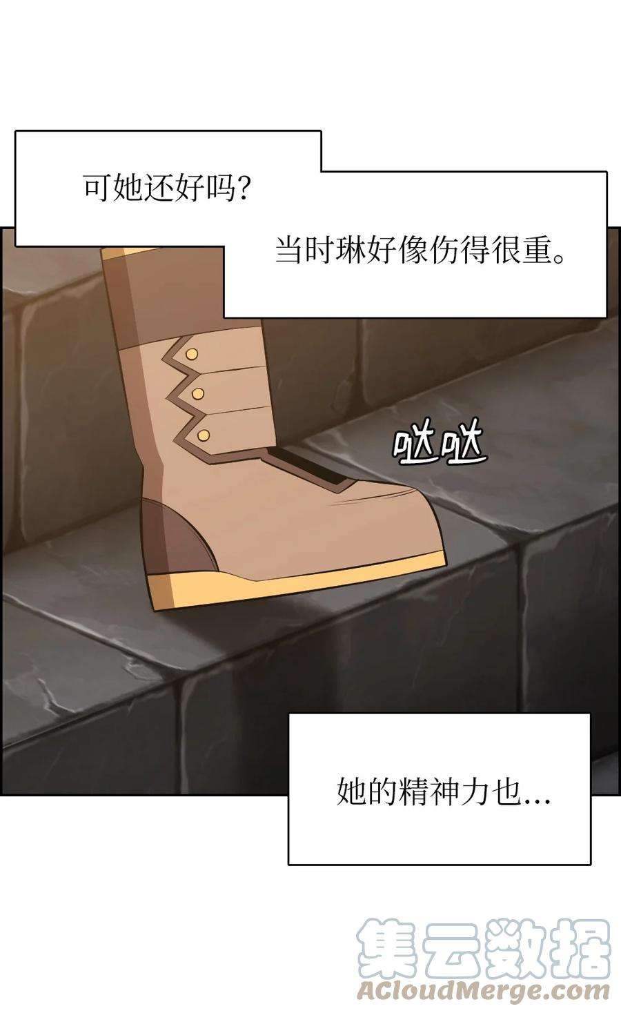 潘菲亚传奇184 184