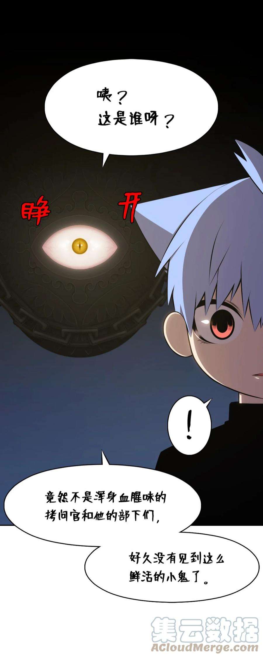 潘菲亚传奇184 184