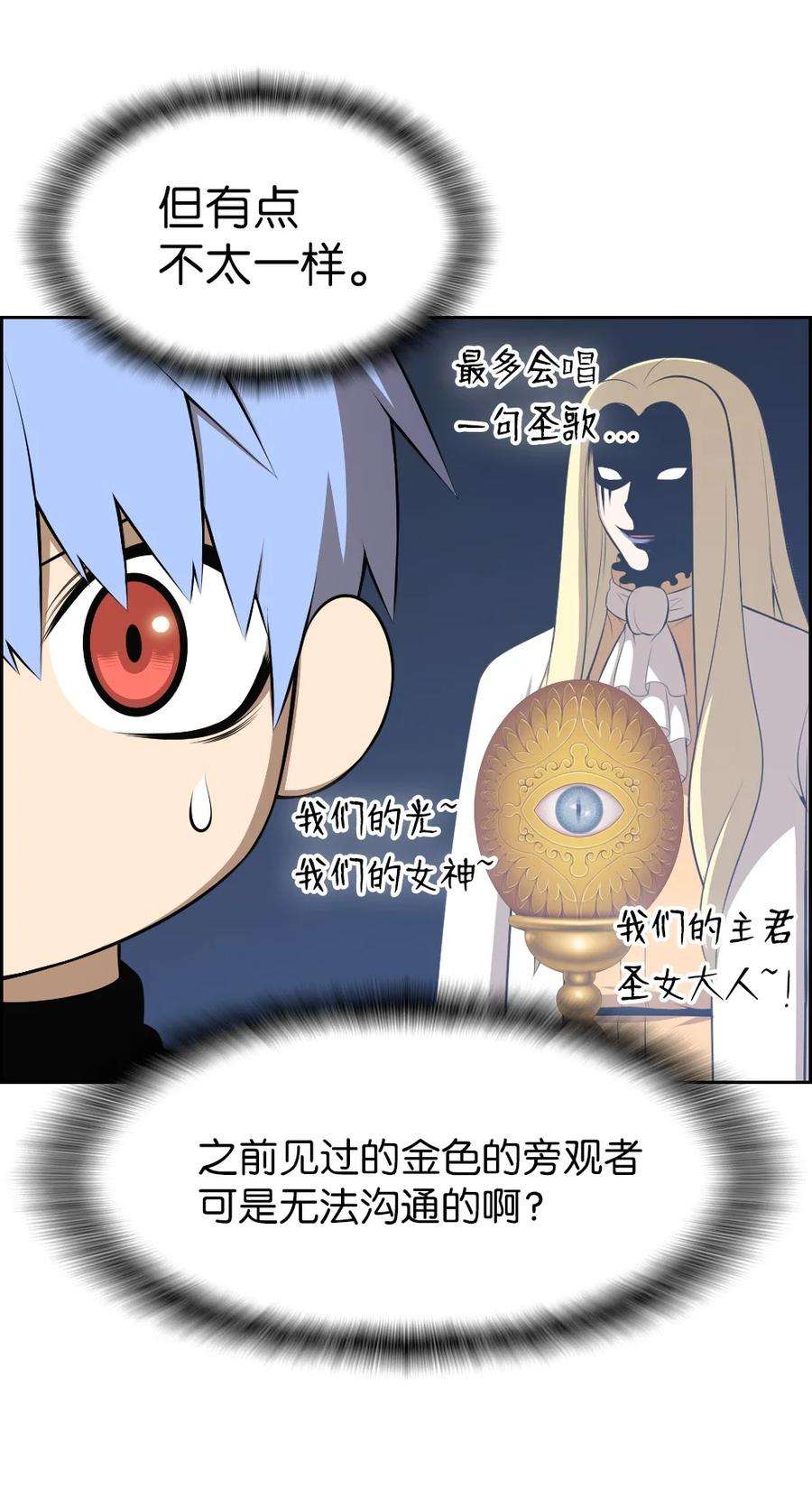 潘菲亚传奇184 184