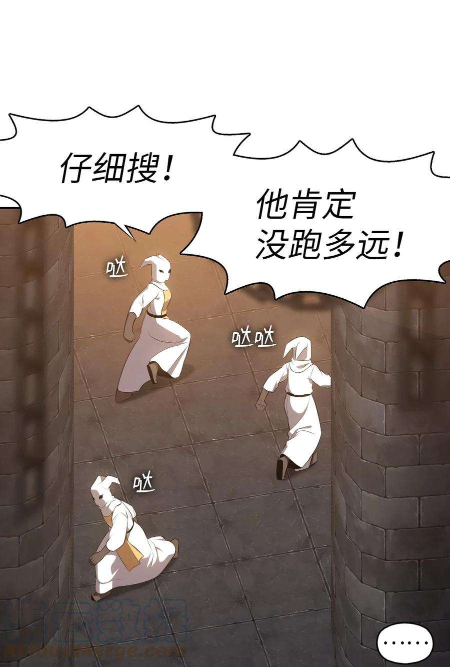 潘菲亚传奇184 184