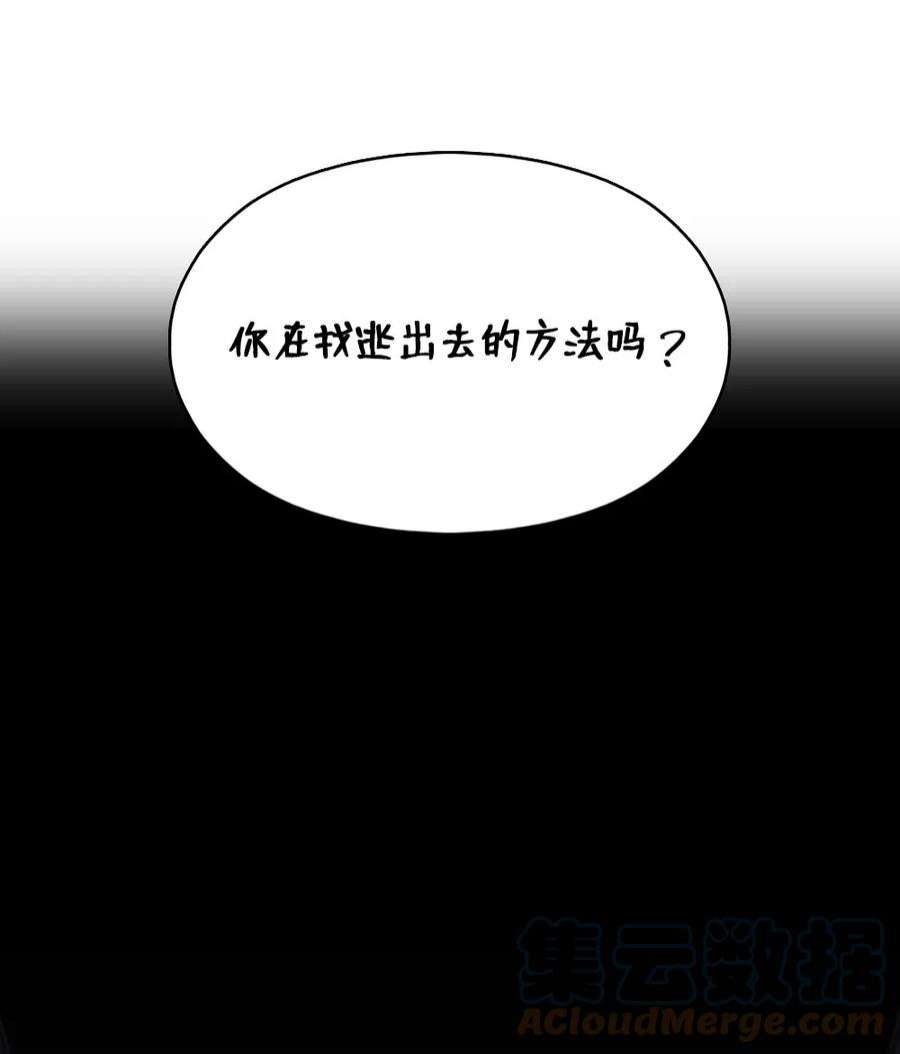 潘菲亚传奇184 184